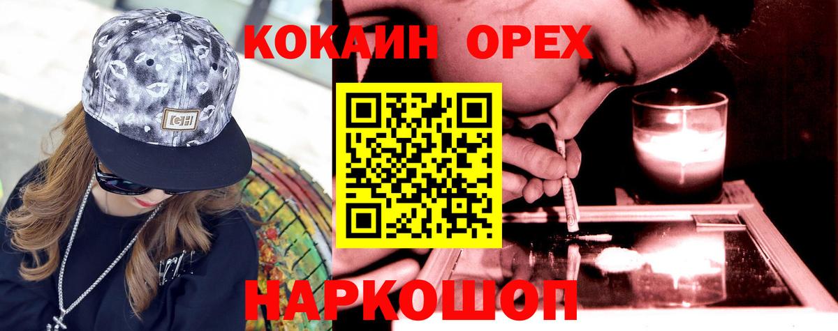 КОКАИН Боливия Вышний Волочёк