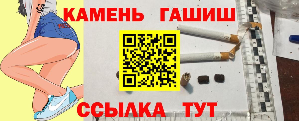 Гашиш Premium  Вход с VPN  Гашиш AMNESIA HAZE  Вышний Волочёк 