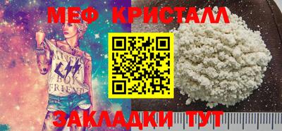 PSILOCYBIN Бердск