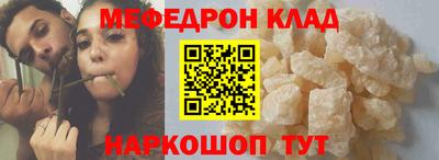 ГАЛЛЮЦИНОГЕННЫЕ ГРИБЫ Белорецк