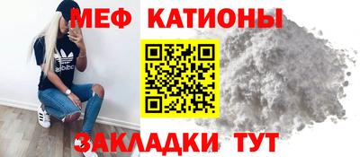 MESCALINE Белореченск