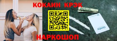 ГАЛЛЮЦИНОГЕННЫЕ ГРИБЫ Белорецк