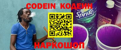 MESCALINE Белореченск