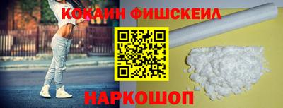 MESCALINE Белореченск