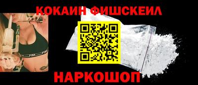 MESCALINE Белореченск