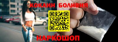ГАЛЛЮЦИНОГЕННЫЕ ГРИБЫ Белорецк