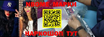 ГАЛЛЮЦИНОГЕННЫЕ ГРИБЫ Белорецк