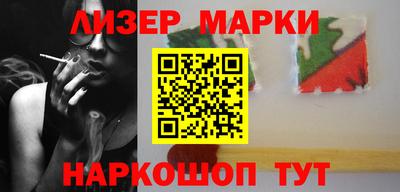 ГАЛЛЮЦИНОГЕННЫЕ ГРИБЫ Белорецк