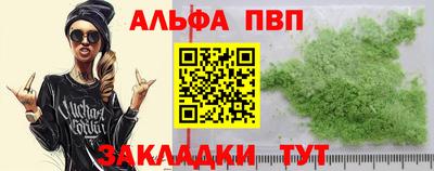 PSILOCYBIN Бердск