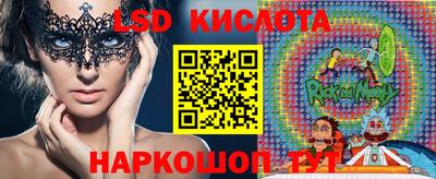 ГАЛЛЮЦИНОГЕННЫЕ ГРИБЫ Белорецк
