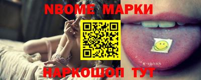 MESCALINE Белореченск