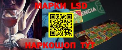 PSILOCYBIN Бердск