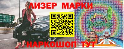 ГАЛЛЮЦИНОГЕННЫЕ ГРИБЫ Белорецк