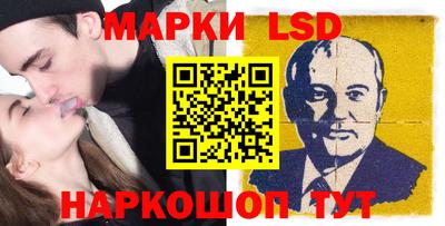 PSILOCYBIN Бердск