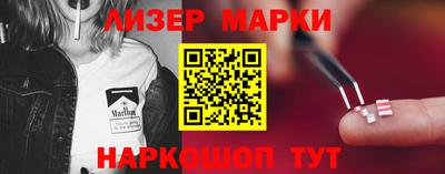 PSILOCYBIN Бердск