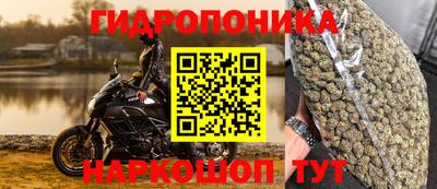MESCALINE Белореченск