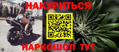 MESCALINE Белореченск