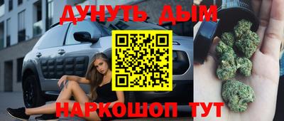 ГАЛЛЮЦИНОГЕННЫЕ ГРИБЫ Белорецк
