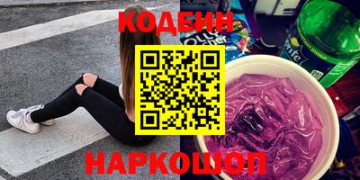MESCALINE Белореченск