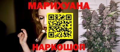 MESCALINE Белореченск