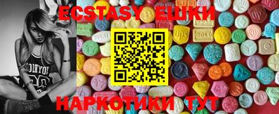 PSILOCYBIN Бердск