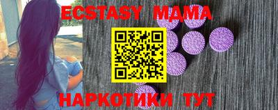 PSILOCYBIN Бердск