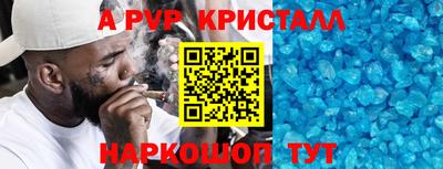 ГАЛЛЮЦИНОГЕННЫЕ ГРИБЫ Белорецк