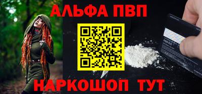MESCALINE Белореченск