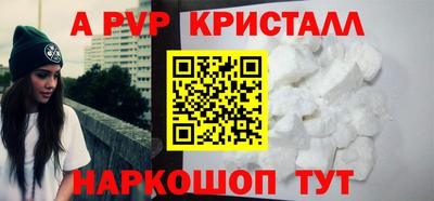 PSILOCYBIN Бердск