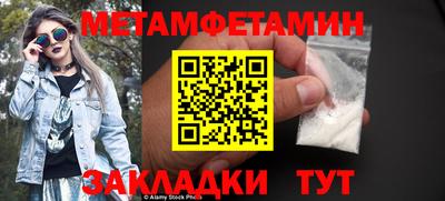 ГАЛЛЮЦИНОГЕННЫЕ ГРИБЫ Белорецк