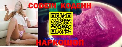 MESCALINE Белореченск