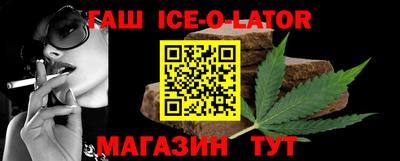 MESCALINE Белореченск
