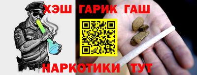 MESCALINE Белореченск