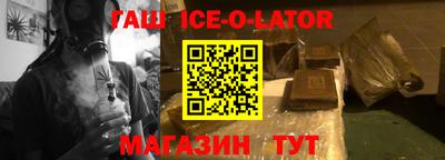 ГАЛЛЮЦИНОГЕННЫЕ ГРИБЫ Белорецк