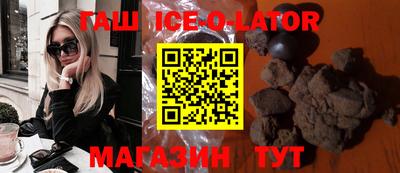 ГАЛЛЮЦИНОГЕННЫЕ ГРИБЫ Белорецк