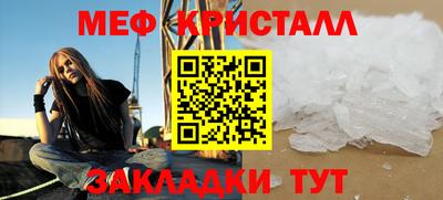 MESCALINE Белореченск