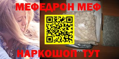 ГАЛЛЮЦИНОГЕННЫЕ ГРИБЫ Белорецк