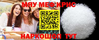 PSILOCYBIN Бердск