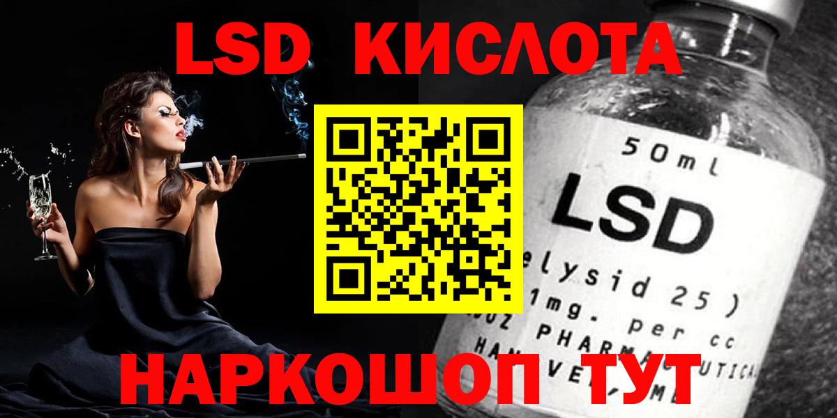 Вышний Волочёк  Лсд 25 экстази кислота  Вход с VPN  ЛСД экстази кислота 