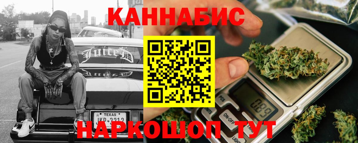 Вышний Волочёк  Марихуана семена  МАРИХУАНА AK-47  Вход с VPN 