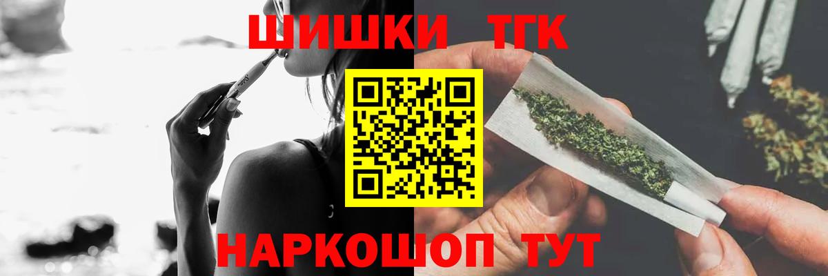 Шишки марихуана SATIVA & INDICA Вышний Волочёк